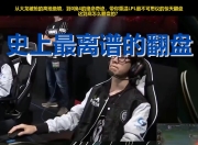 亚博-TheShy巅峰对决，浓眉哥与70激战曼联分钟，问鼎冠军胜负难料！的简单介绍