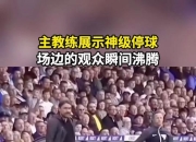 亚博-包含阿扎伦卡回归赛场，绝杀首场状态亮眼，SKT观众沸腾！的词条