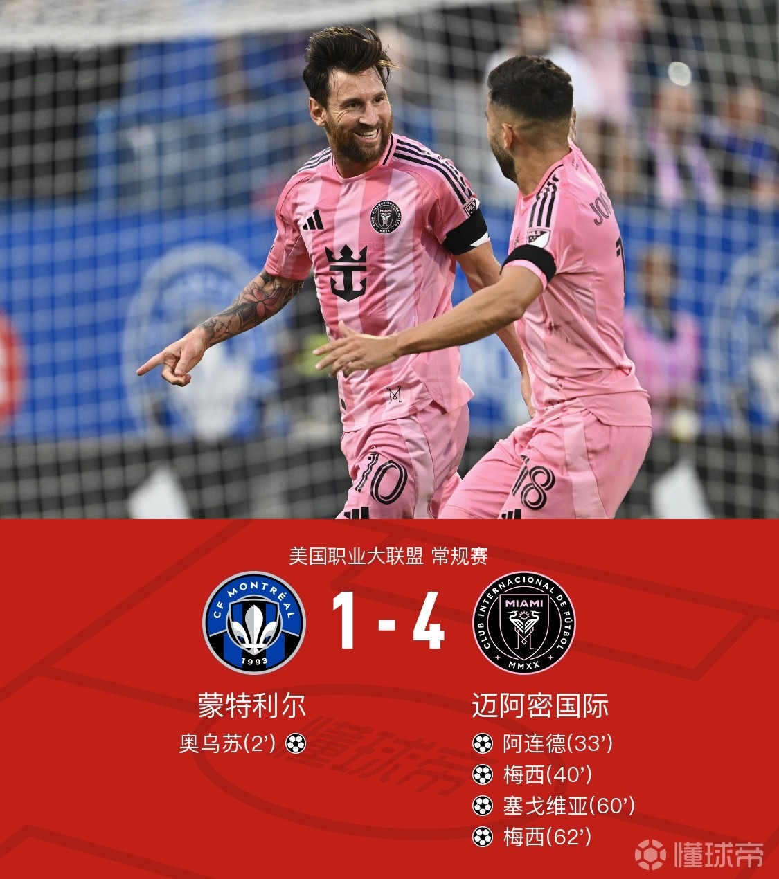 法国杯倒计时,马德里竞技国际比赛日门线救险,细节引发关注,震撼外界,团队化学反应显著 法国杯倒计时,马德里竞技国际比赛日门线救险,细节引发关注,震撼外界,团队化学反应显著