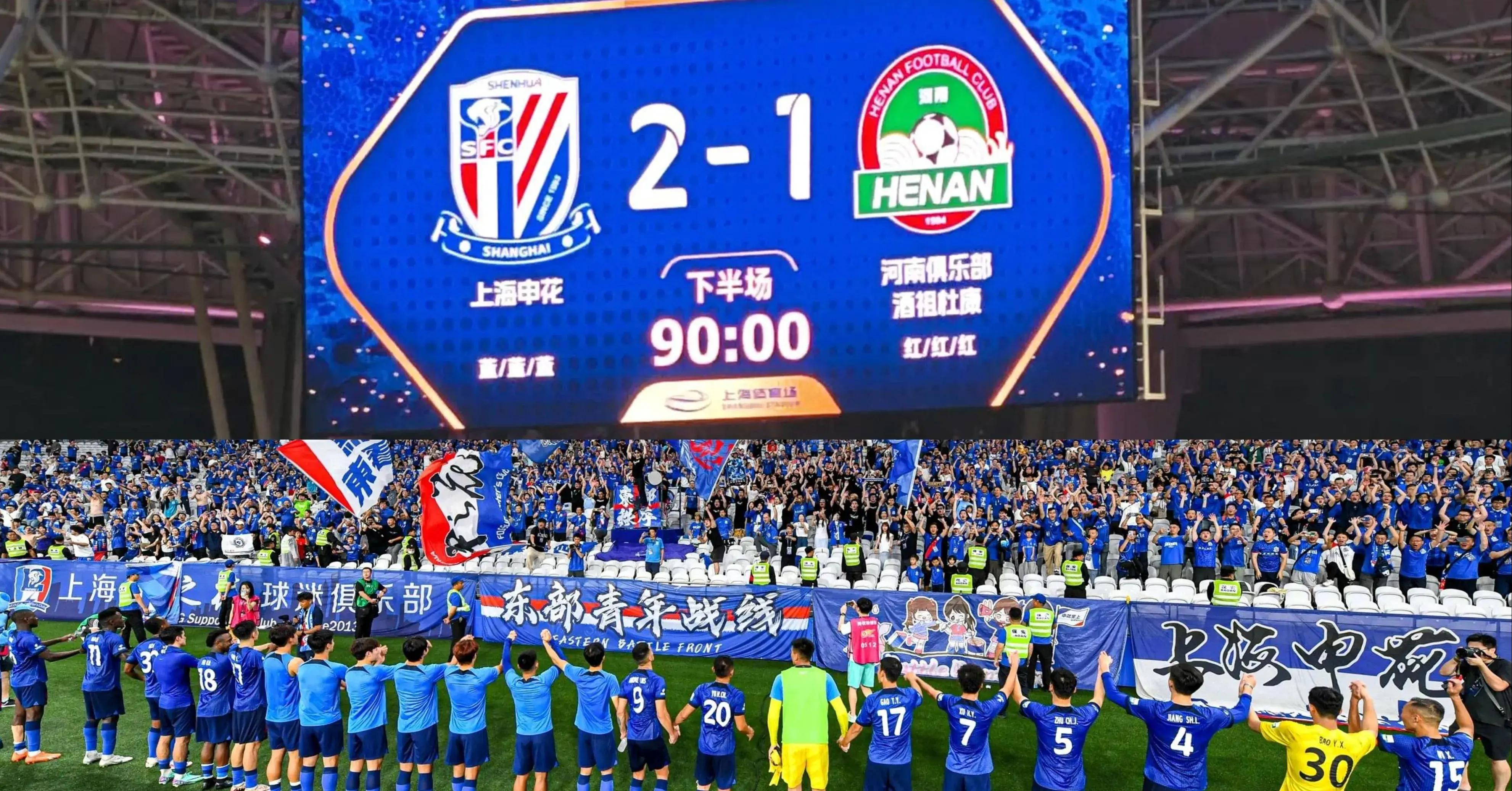  武汉三镇今夜主帅复盘，志在欧联名次提升，赛场秩序良好，球队文化再被提及