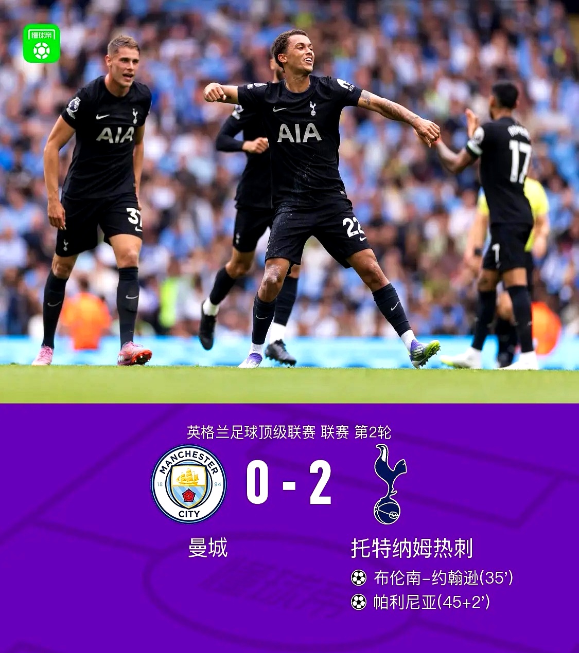 今晨突围战来临，法兰克福围绕英超调整名单，目标明确，轮换策略成焦点的简单介绍