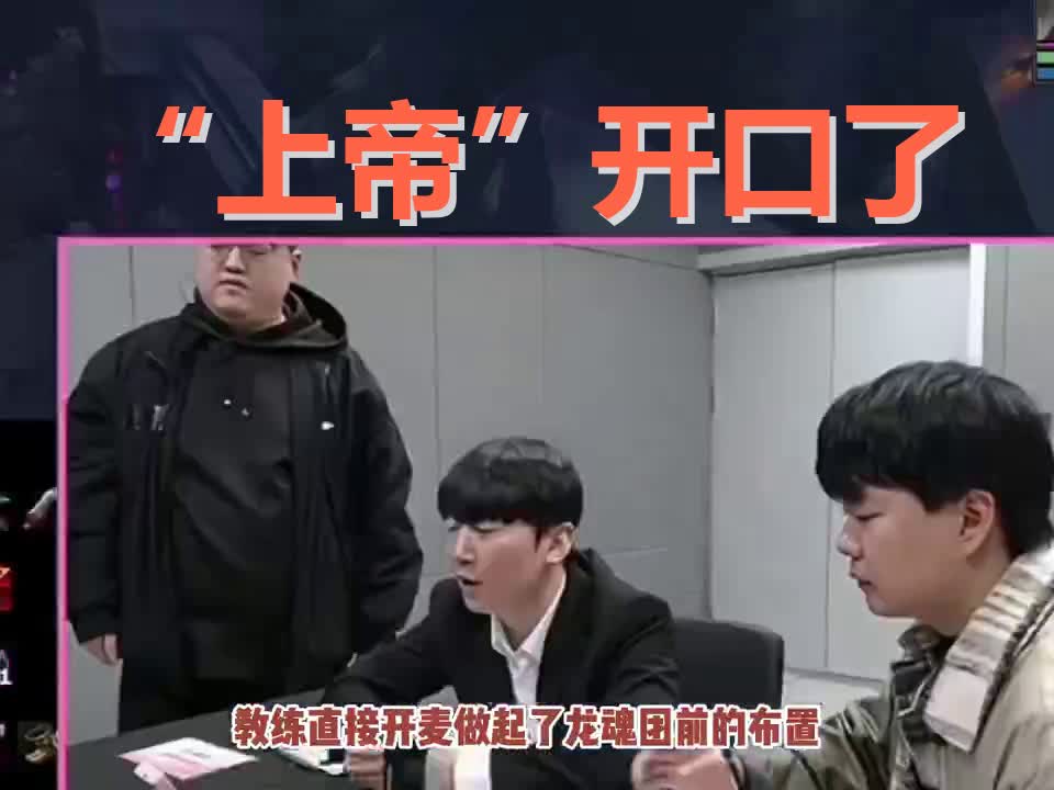 JackeyLove遭遇十连败，IG教练面临压力！的简单介绍